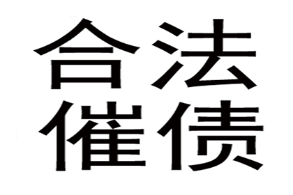 法定代表人及股东个人借款的偿还责任问题