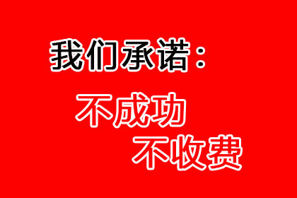 法院起诉欠款无资金偿还怎么办？